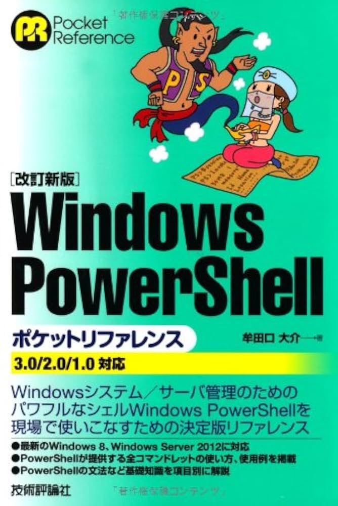 【中古】 ＤＯＳのコマンドがわかる本 Ｗｉｎｄｏｗｓ　９８／９５/広文社/近藤光信 中古】 ウィンドウズで使うDOSの機能がわかる本 Windows Me/98SE